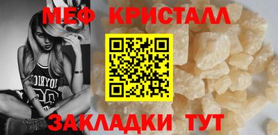 каннабис Беслан