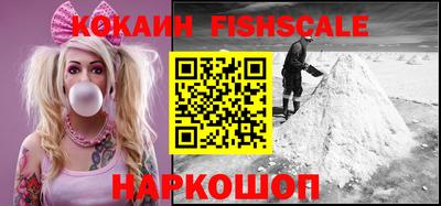 синтетический гашиш Волжский