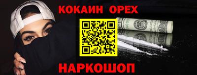 дмт Абакан