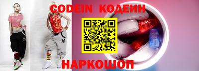 гашишное масло Волгодонск