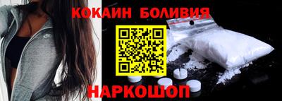 гашишное масло Волгодонск