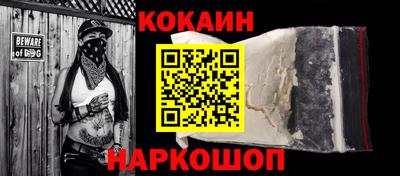 каннабис Беслан