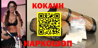 гашишное масло Волгодонск