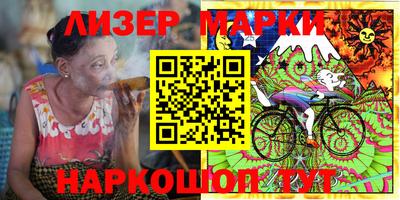 гашишное масло Волгодонск