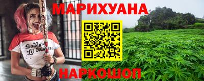 гашишное масло Волгодонск