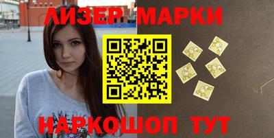 кокаин премиум Балашиха