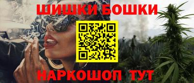 гашишное масло Волгодонск
