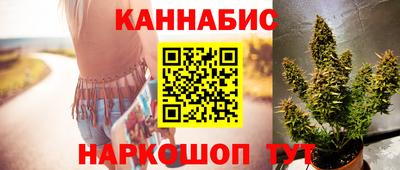 гашишное масло Волгодонск