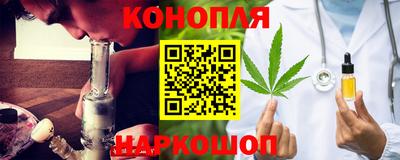 синтетический гашиш Волжский