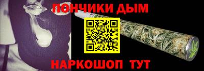 синтетический гашиш Волжский