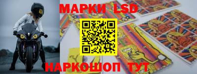гашишное масло Волгодонск