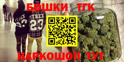 синтетический гашиш Волжский