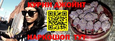 гашишное масло Волгодонск