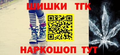 гашишное масло Волгодонск
