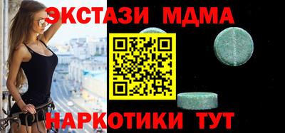 гашишное масло Волгодонск