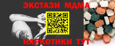 синтетический гашиш Волжский