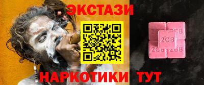 гашишное масло Волгодонск