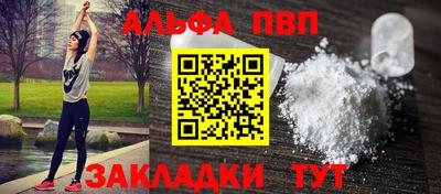 каннабис Беслан