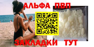 гашишное масло Волгодонск