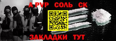 синтетический гашиш Волжский