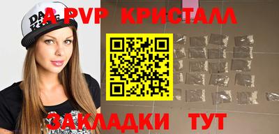гашишное масло Волгодонск