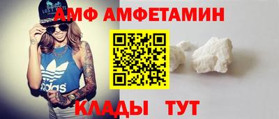 синтетический гашиш Волжский