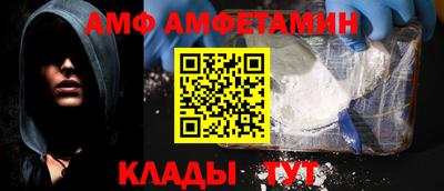 гашишное масло Волгодонск