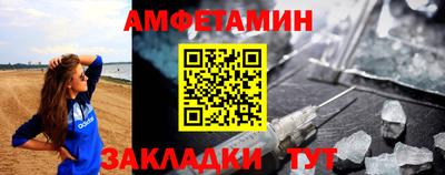 прущий лед Волжск