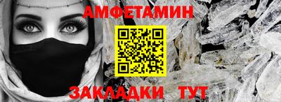 прущий лед Волжск