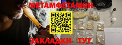 прущий лед Волжск