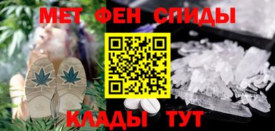 синтетический гашиш Волжский