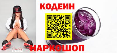 гашишное масло Волгодонск