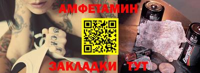 синтетический гашиш Волжский