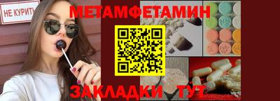 прущий лед Волжск