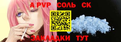 прущий лед Волжск