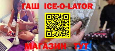 прущий лед Волжск