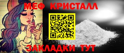 метадон Волжск