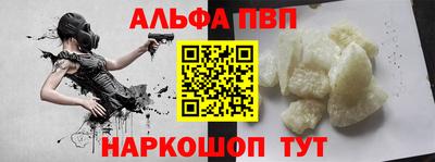 прущий лед Волжск