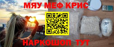 прущий лед Волжск