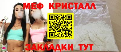 прущий лед Волжск