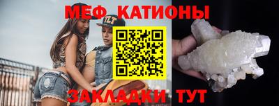 каннабис Беслан