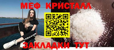 синтетический гашиш Волжский