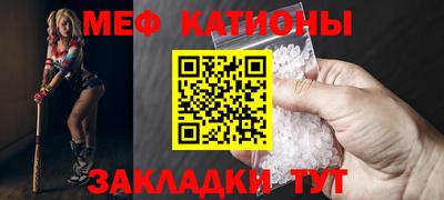 гашишное масло Волгодонск