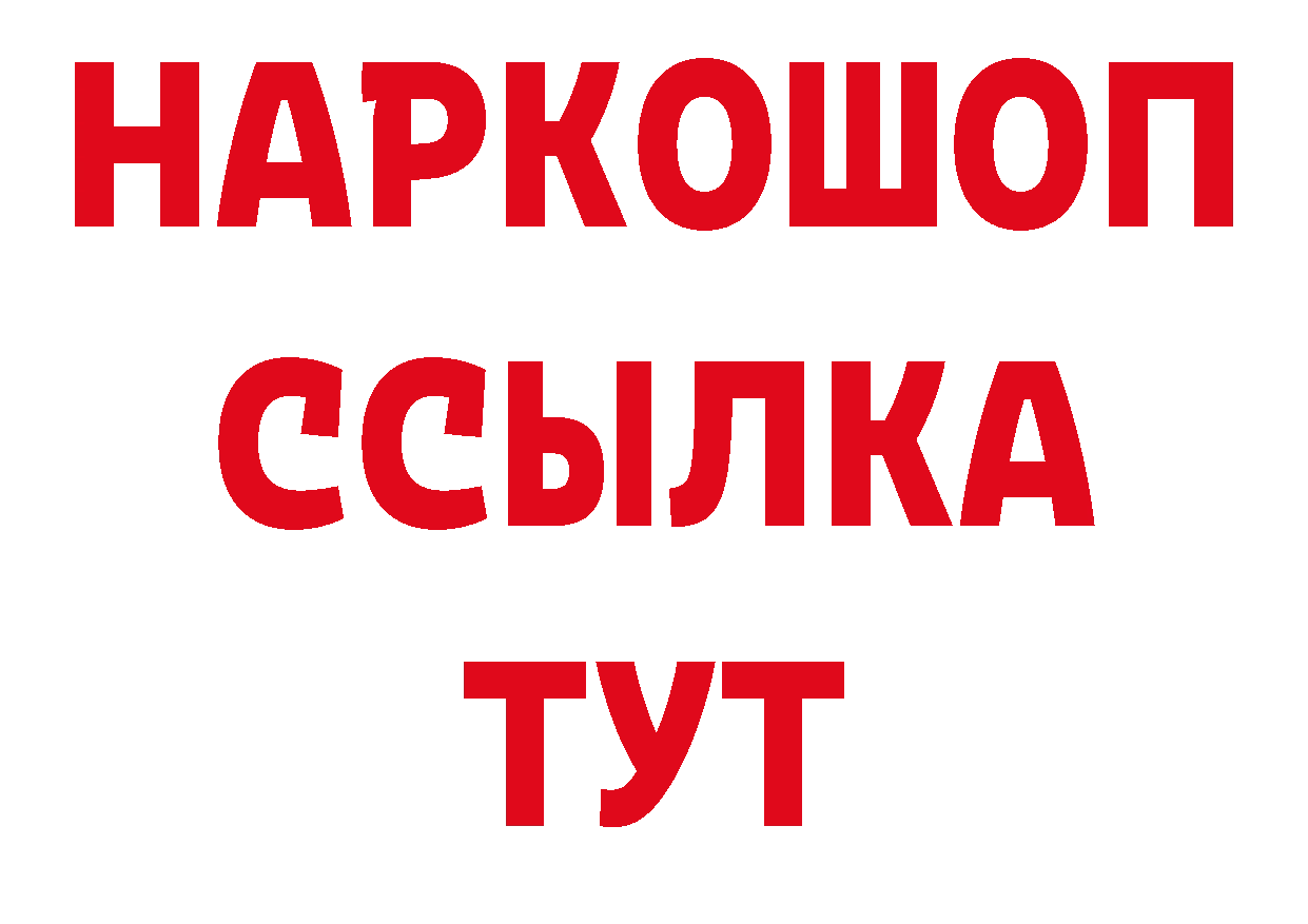 Печенье с ТГК конопля зеркало нарко площадка ОМГ ОМГ Тара