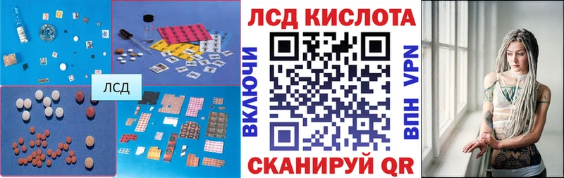 Лсд 25 экстази ecstasy  блэк спрут как войти  Тара 