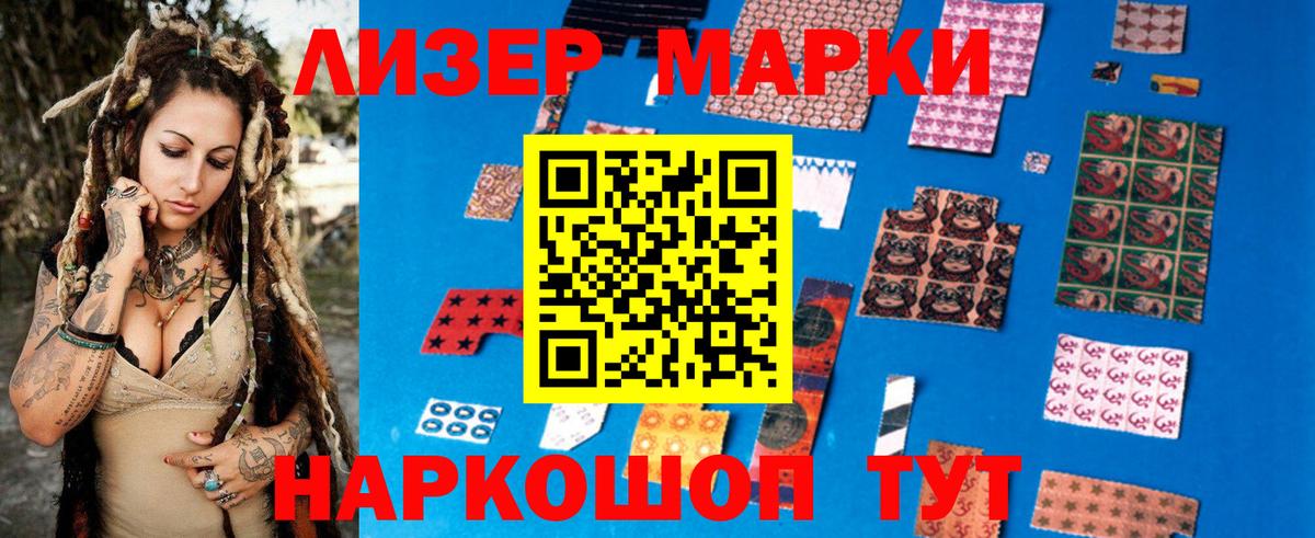 LSD-25 экстази ecstasy  Вход с VPN  Тара 