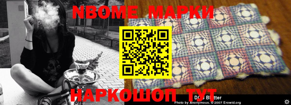 Лсд 25 экстази кислота Тара