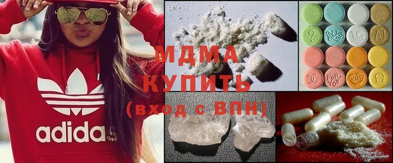 MDMA Molly  Тара 