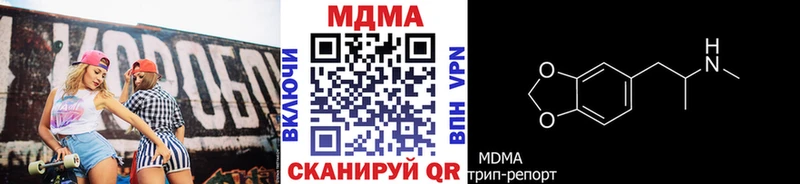 мега ссылки  где купить   Тара  МДМА молли 