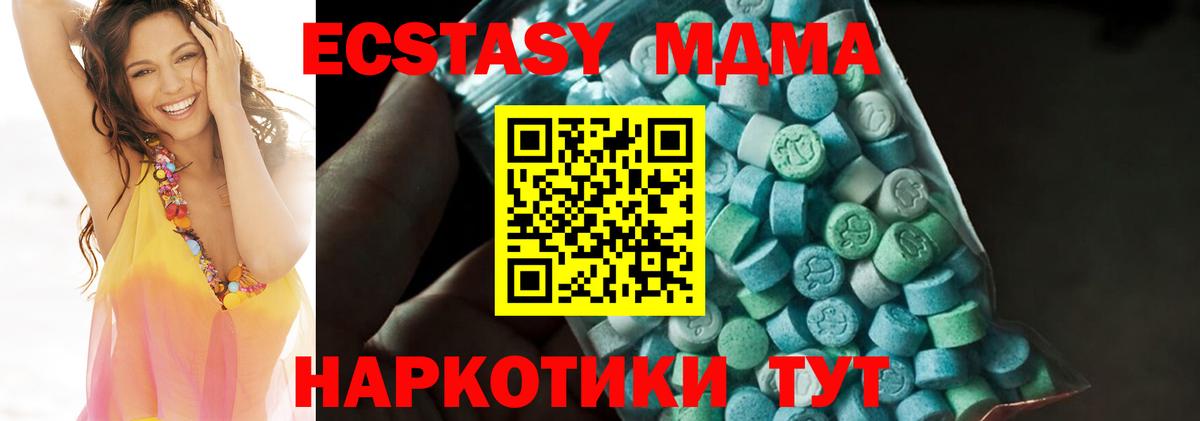 MDMA  Тара  MDMA кристаллы 